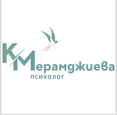 Кристина Мерамджиева Психолог при паник атаки и тревожност.