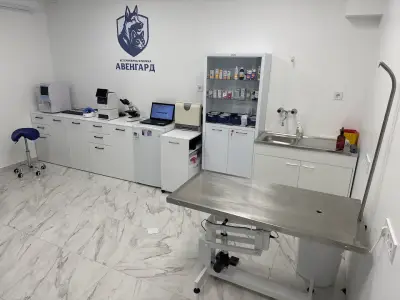 Ветеринарна клиника "Авенгард"