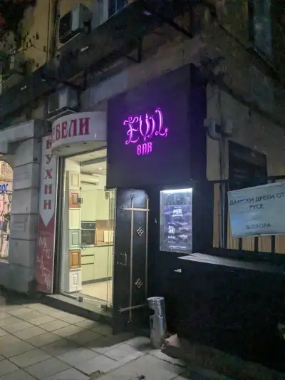 EVIL BAR