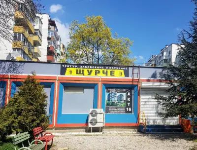 Театрален клуб «Щурче»