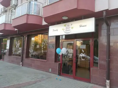 Тайната Градина