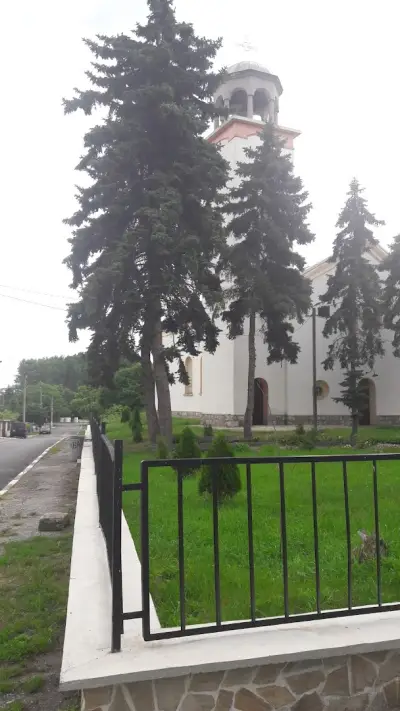 Парк Кубратово