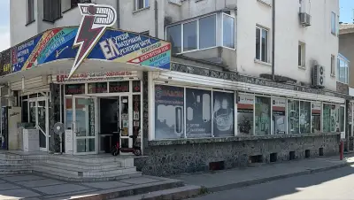 ИВА - ПЛАМ