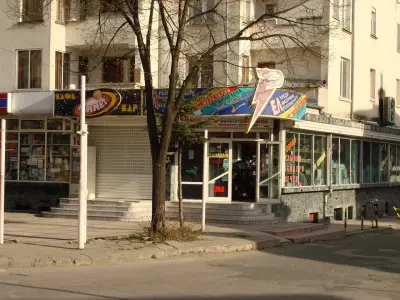 ИВА - ПЛАМ