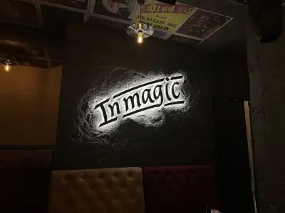 InMagic Club & Stage