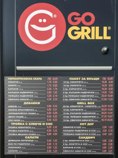 GO GRILL