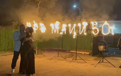 Парти Зона 28 / Кукуш