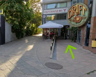 Drift Bar Plovdiv - Жива Музика, Пловдив