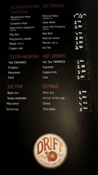 Drift Bar Plovdiv - Жива Музика, Пловдив