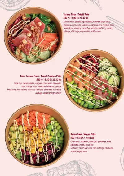 Суши бар Осака/ Sushi bar Osaka