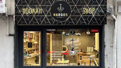 Nargos Burgas | Магазин за наргилета Бургас