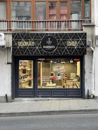 Nargos Burgas | Магазин за наргилета Бургас