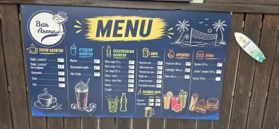 Bar Arena