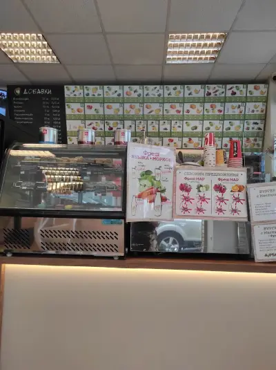 Fresh Zone