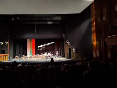 ОБЩИНСКИ ДРАМАТИЧЕН ТЕАТЪР КЮСТЕНДИЛ