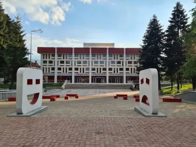 ОБЩИНСКИ ДРАМАТИЧЕН ТЕАТЪР КЮСТЕНДИЛ