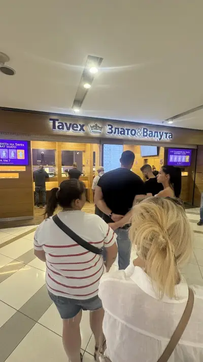 Тавекс голд енд ексчейндж