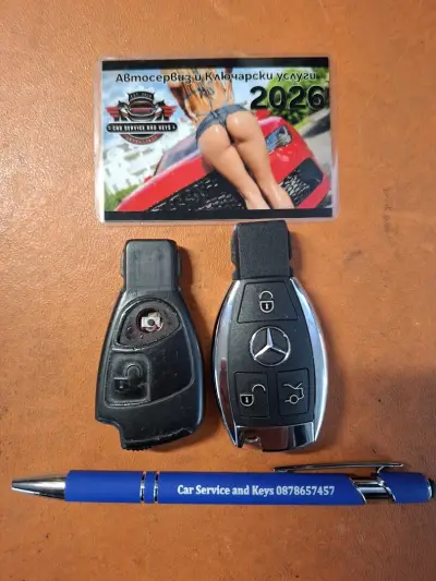 Car Service and Keys LTD (Кар Сървис енд Кийс ЕООД)