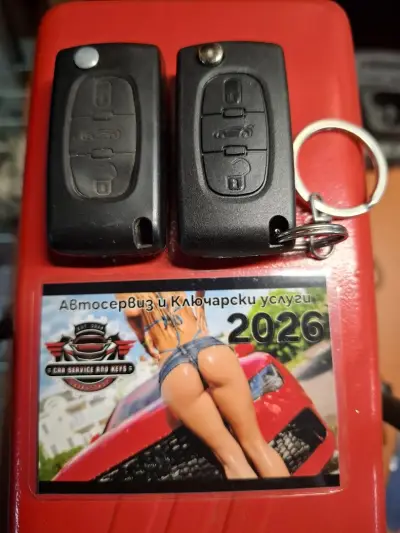 Car Service and Keys LTD (Кар Сървис енд Кийс ЕООД)