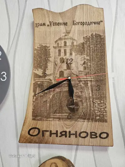 Ключар и Сувенири - с.Огняново