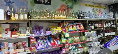 Supermarket Danmar