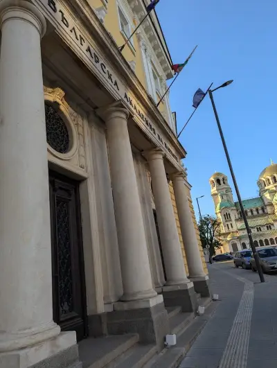Българска академия на науките (БАН)