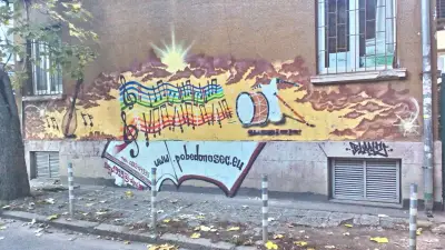 НЧ "Св. Георги Победоносец 1999г."