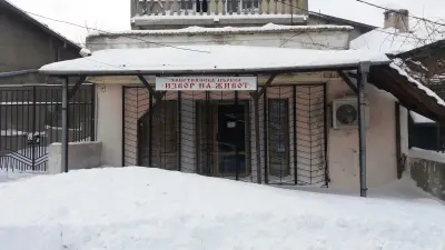 Читалище „Стилиян Чилингиров“