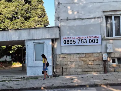 Читалище „Стилиян Чилингиров“