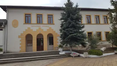 ЧИTAЛИЩE "ПPOБУДA"
