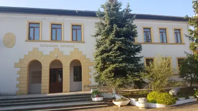ЧИTAЛИЩE "ПPOБУДA"
