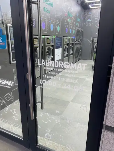 Laundromat