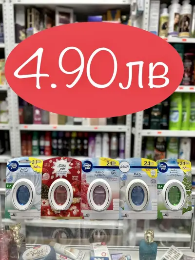 Магазин ЖЕНЯ