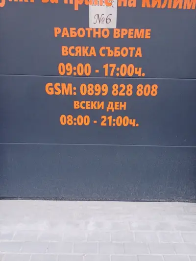 Center Orange 🍊 комплекс Grey Stone