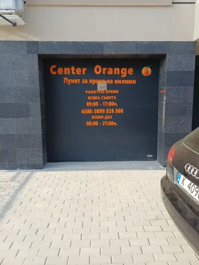 Center Orange 🍊 комплекс Grey Stone