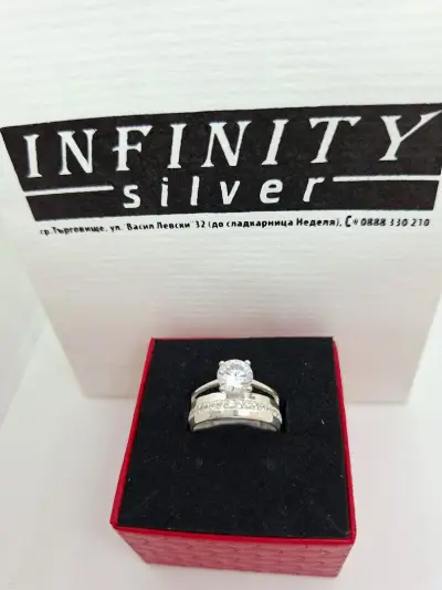 Infinity silver