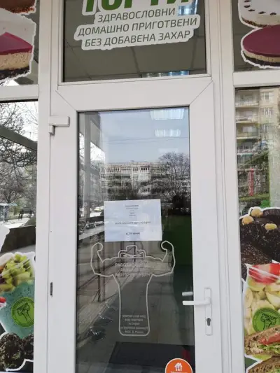 Wish Foods - Южен парк