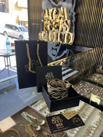 Aga Reis Gold