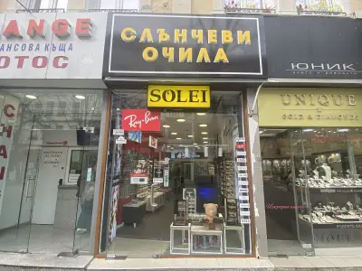 SOLEI SHOP