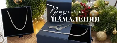 ОРМ Екомерс ЕООД - VIANO