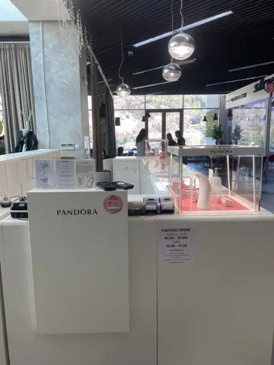 PANDORA Благоевград