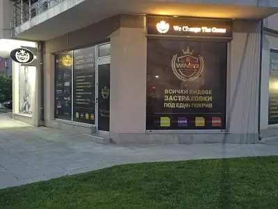 Winners group, Samokov