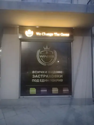Winners group, Samokov