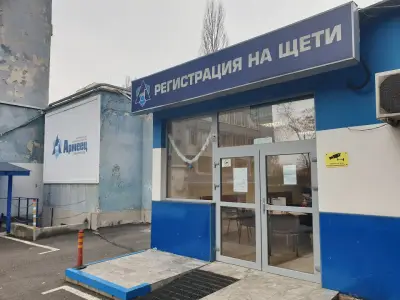 ЗАД "Армеец" АД
