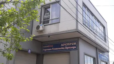 Дженерали Застраховане АД
