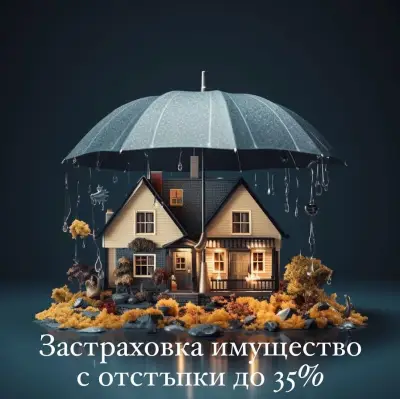ДЖЕНЕРАЛ БРОКЕР КЛУБ ООД