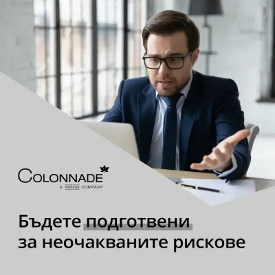 Колонад Иншурънс Ес Ей - клон България