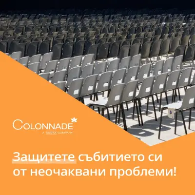 Колонад Иншурънс Ес Ей - клон България