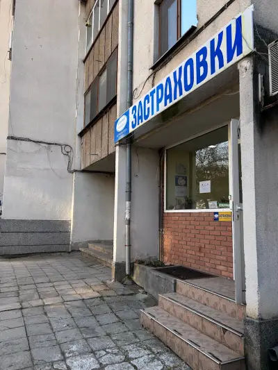 Застрахователен Брокер Омникар и Партньори ООД - ПЛЕВЕН