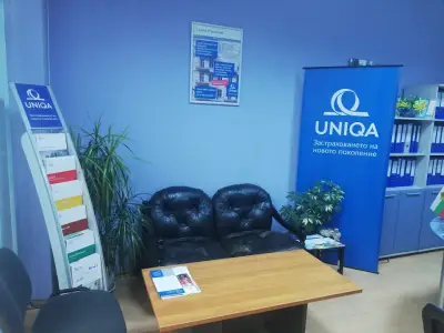 УНИКА Офис Гоце Делчев